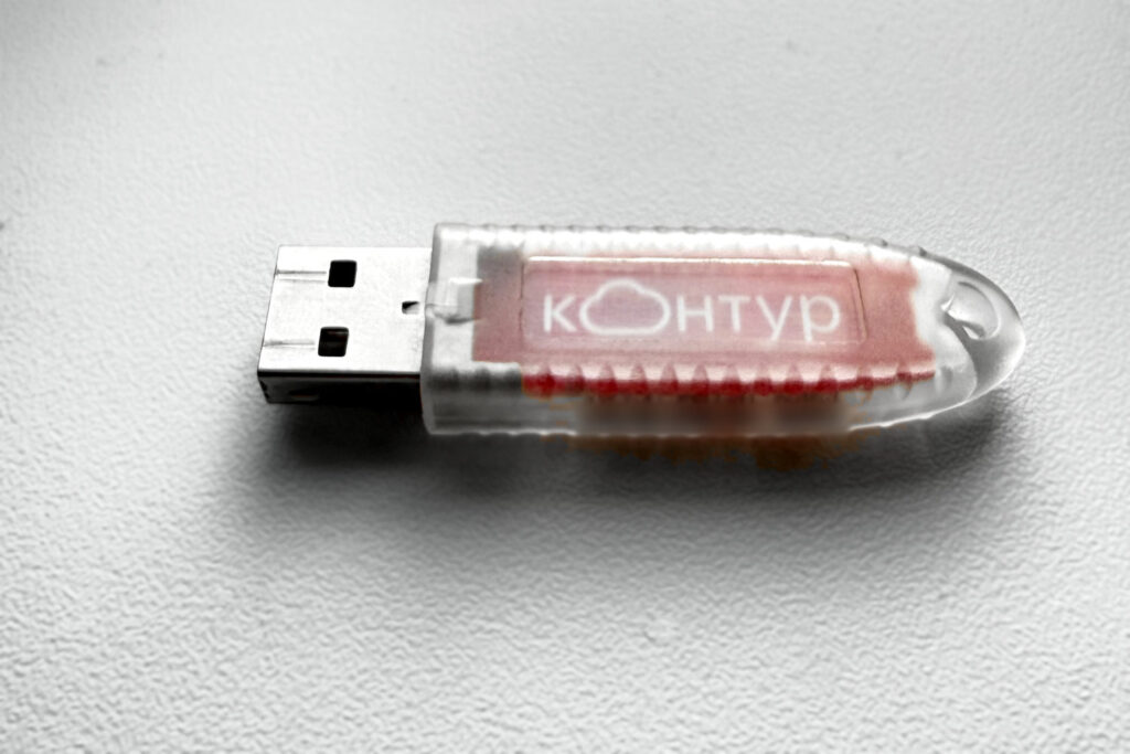 Настройка ЭЦП